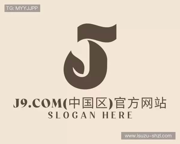 认识j9.com